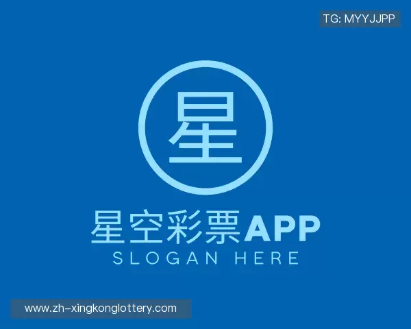了解星空彩票app